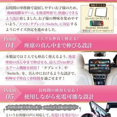後部座席 タブレットホルダーの画像