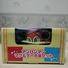【ドキンちゃん】アンパンマン　マグ&ケーキ皿、茶碗セットの画像