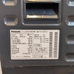 【引渡し限定/大分市内】ドラム式洗濯乾燥機_10kg_ジャンクの画像
