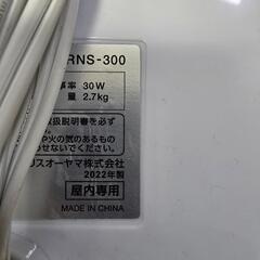 (売れました)リンサークリーナー　アイリスオーヤマの画像
