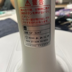 扇風機　2024年製の画像