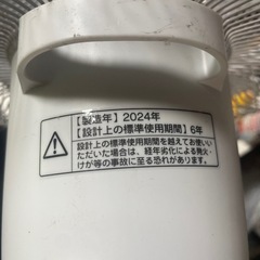 扇風機　2024年製の画像