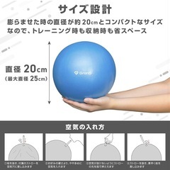 【新品未開封】6個セットヨガ・ピラティスボールの画像