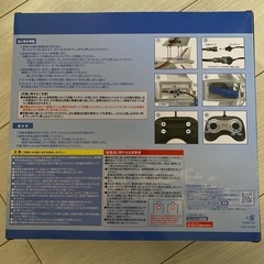 RCエアプレーン 未開封プライズ景品 ラジコン 飛行機 RC AIRPLANEの画像