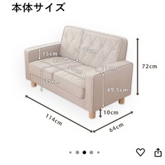 ソファ
　の画像