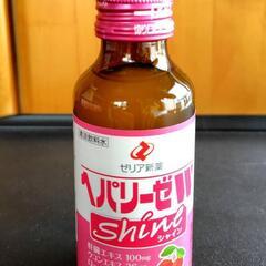 女性にお薦め！ 栄養ドリンク コラーゲン ビタミンC ローヤルゼリー ヘパリーゼ シャイン アセロラ味  12本の画像