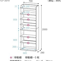 白井産業 オープン ラック シェルフ 本棚 ブラウン 幅70 高さ200 奥行29cmの画像