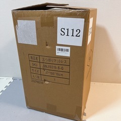 【新品未使用】高反発 三つ折りマットレス 極厚10cm シングル 洗えるカバー 敷布団 グレーの画像