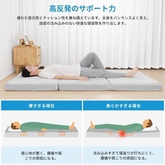 【新品未使用】高反発 三つ折りマットレス 極厚10cm シングル 洗えるカバー 敷布団 グレーの画像