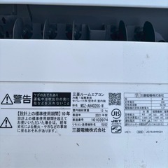 ✨️【三菱ルームエアコン2021年製】✨️の画像