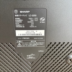 【無料】SHARP AQUOS テレビ　2011年製の画像