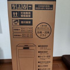 MAXZEN　スポットクーラー　MSC-MT29-WHの画像