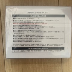保冷バッグの画像