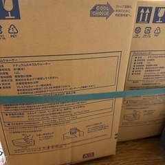 新品、未開封プレミアムピュアウォーターの画像