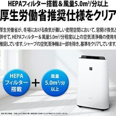 sharp KC-F70-W(新品未開封)の画像