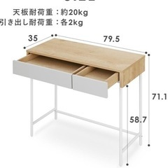 リビングデスク パソコンデスク ドレッサーの画像