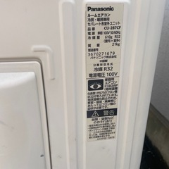 Panasonicルームエアコン冷暖房の画像