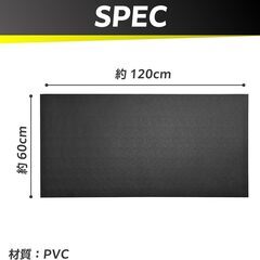 ボディテック エクササイズ フロアマット 防音 マットの画像