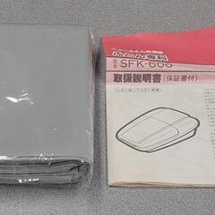 ニューふとん乾燥機☆ふとん専科☆SFK-600・W☆新品未使用☆！の画像