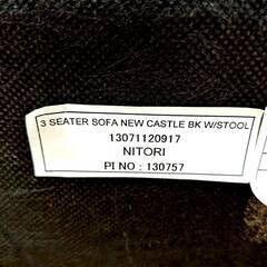 ニトリ ソファ NEW CASTLE 3人掛け レザー調 ブラックの画像