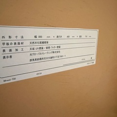ダイニングテーブル　椅子　セットの画像