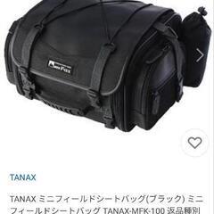 motofizz モトフィズ　シートバッグ　MFK-100　美品の画像