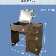 【お譲り先確定しました】　ドレッサー　無料の画像