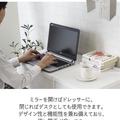 【お譲り先確定しました】　ドレッサー　無料の画像