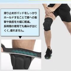 2個セット✨Tumosando 膝当て M 黒 作業 サポーター スポーツの画像