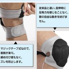 2個セット✨Tumosando 膝当て M 黒 作業 サポーター スポーツの画像