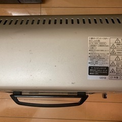 三菱オーブントースター BO-J20の画像