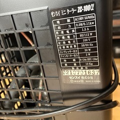 水槽用　クーラー　の画像