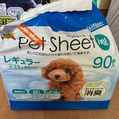 おむつ　オムツ　大人用　介護の画像