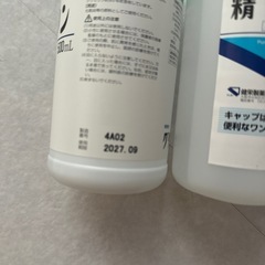 グリセリンの画像