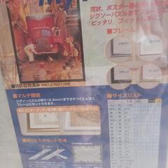 額縁の画像