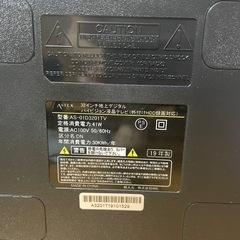 テレビの画像