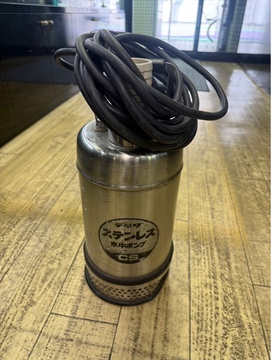 きまりました　中古　寺田ポンプ　ステンレス　水中ポンプ　cs