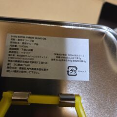 未使用　イタリア カンパニア州 スティラ　エクストラバージン オリーブオイル 5L の画像