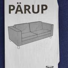 IKEA PARUP 2人掛けソファの画像
