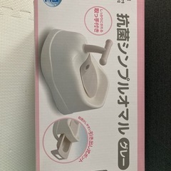 西松屋購入のおまる  新品未使用・吸水シート付きですぐ使えます！ 値段交渉可能の画像
