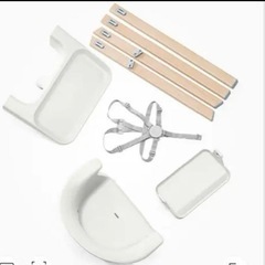 STOKKE ベビーチェアの画像