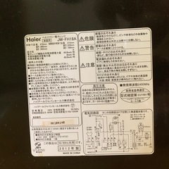 電子レンジ　ハイアールの画像