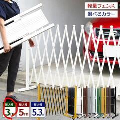 （取引中）アルミ フェンス 門扉 幅3mの画像
