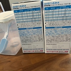 はぐくみエコらくパックつめかえ用800g×2箱 1000円　太田市の画像