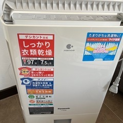 【Panasonic】除湿・衣類乾燥機(実用◎)の画像