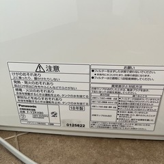 【Panasonic】除湿・衣類乾燥機(実用◎)の画像