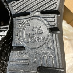新品未使用ゴムゴム56の画像