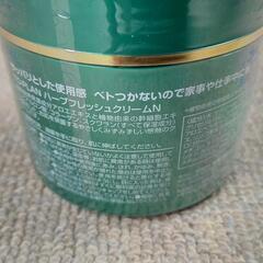 ALOE ハンドクリームの画像