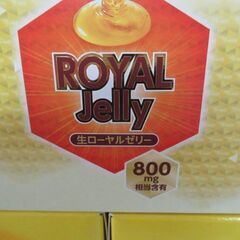 ★ロイヤルゼリー＆OIC1000　ドリンク計3箱　特価！の画像