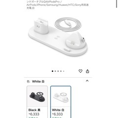 ワイヤレス充電器　6in1 ホワイトの画像